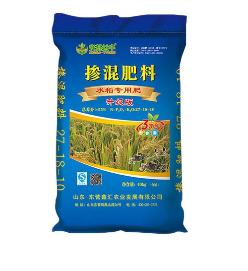 免费看91视频（水稻專用肥）